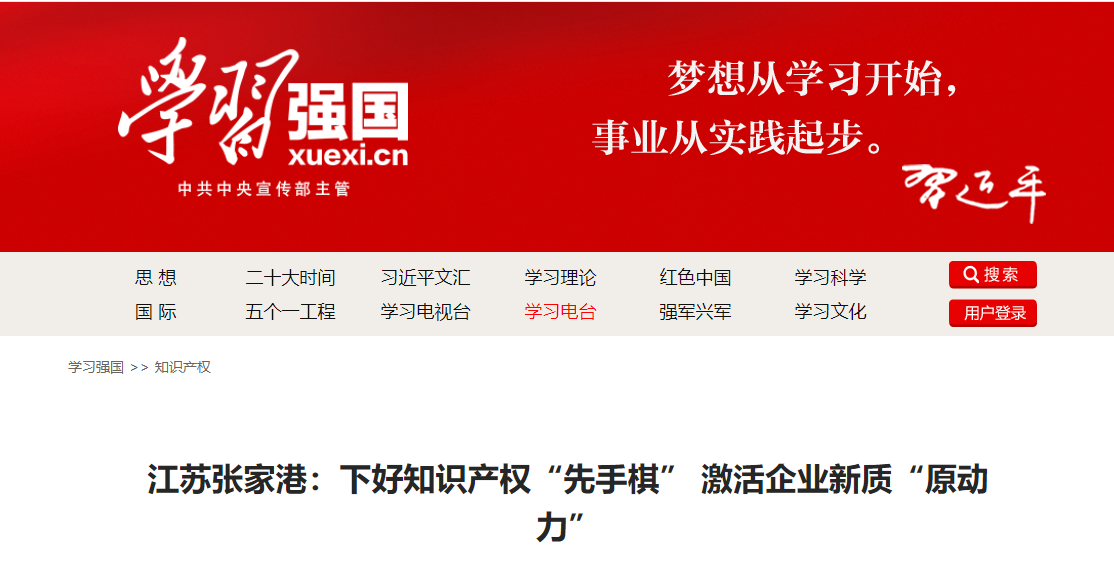 &#24320;&#20113;&#32593;&#39029;&#29256;